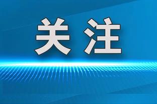 意媒：克鲁尼奇被推荐给拉齐奥，米兰不会以500万欧以下价格放人